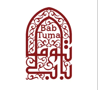 باب توما