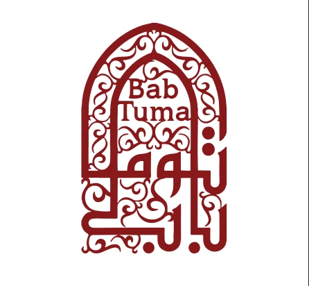 باب توما