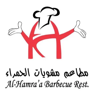 مشويات الحمراء