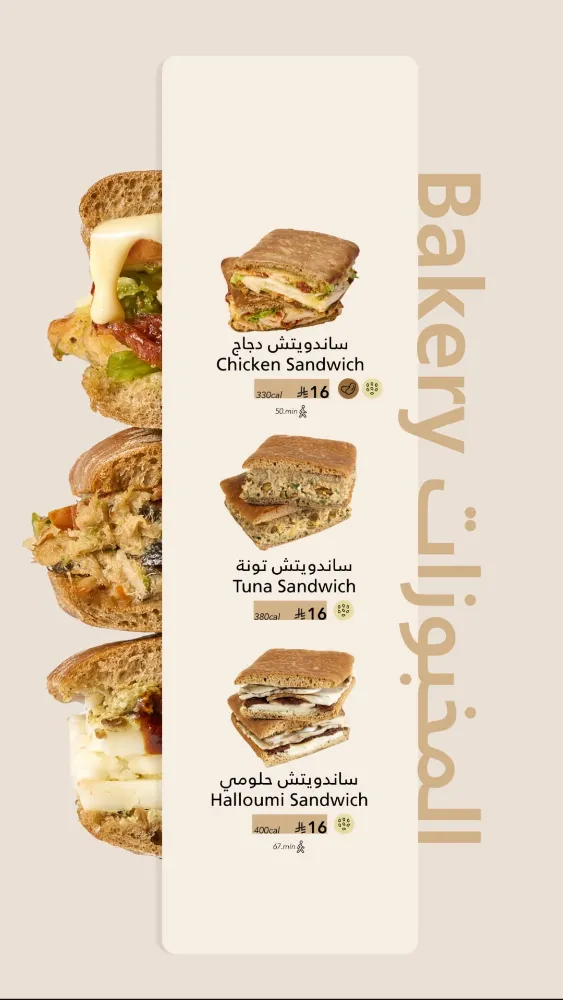 منيو هاف مليون - صورة 3