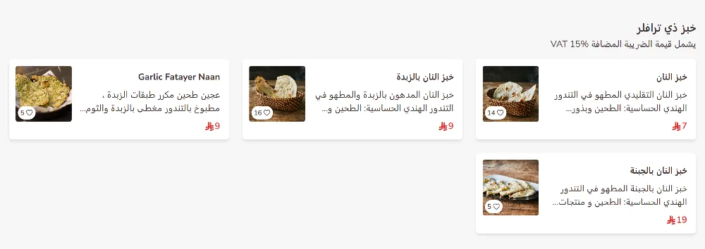 منيو كومار - صورة 5