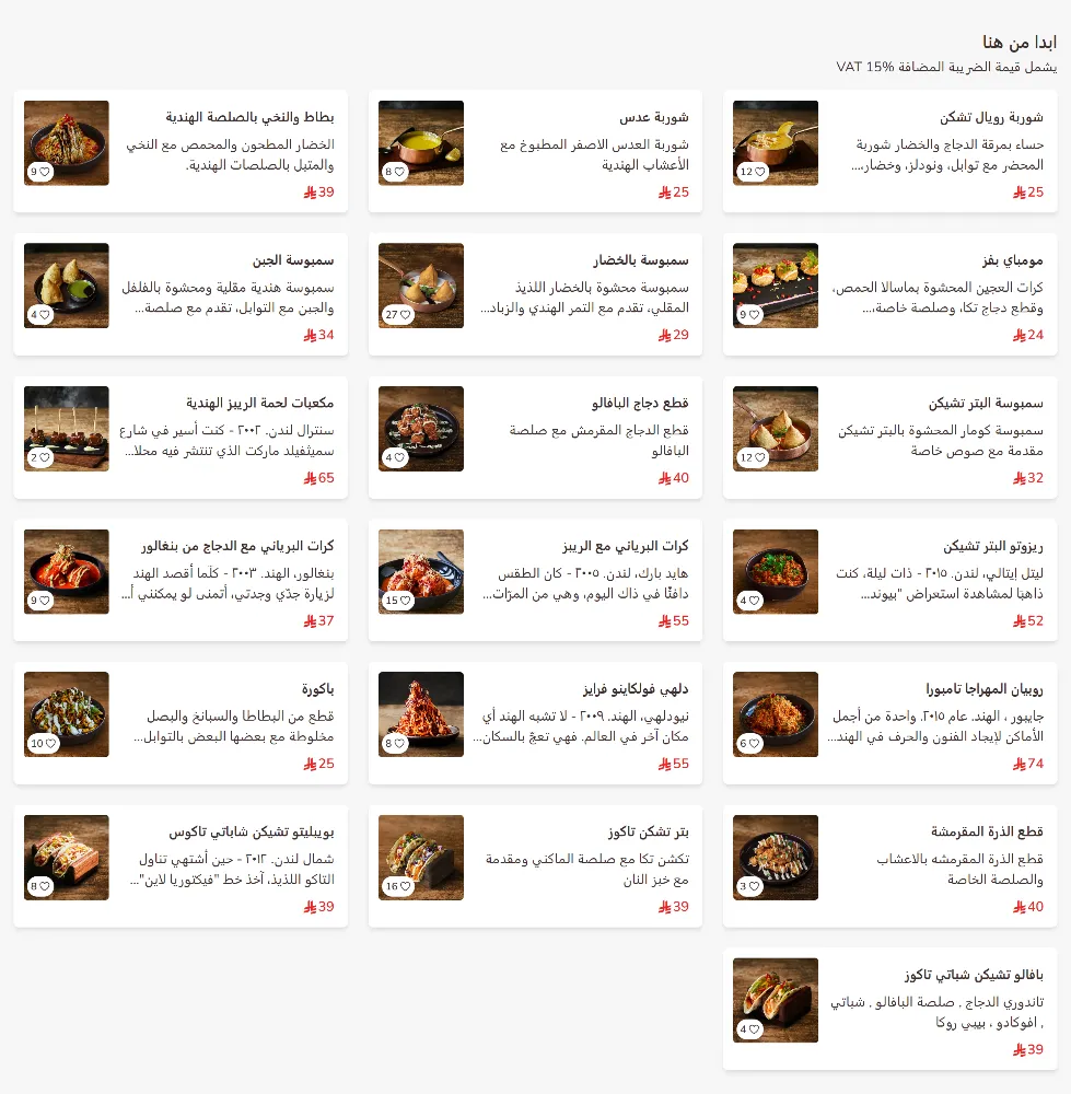 منيو كومار - صورة 1