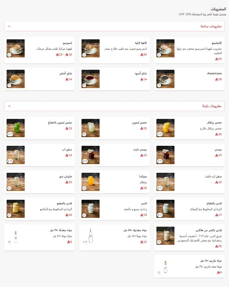 منيو كومار - صورة 3