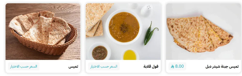 منيو أبوزيد - صورة 3