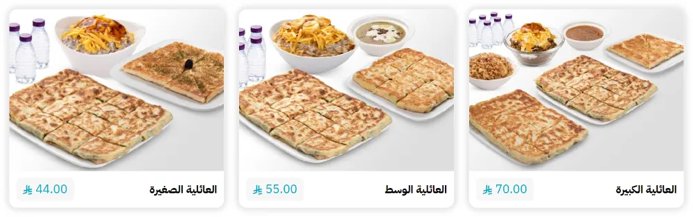 منيو أبوزيد - صورة 4