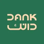 دانك