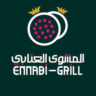 المشوى العنابي