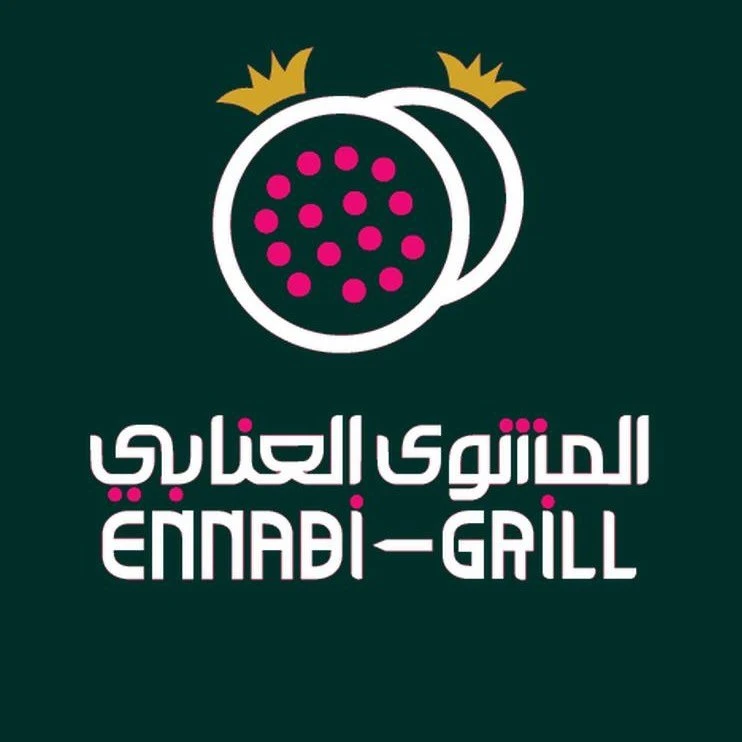 المشوى العنابي