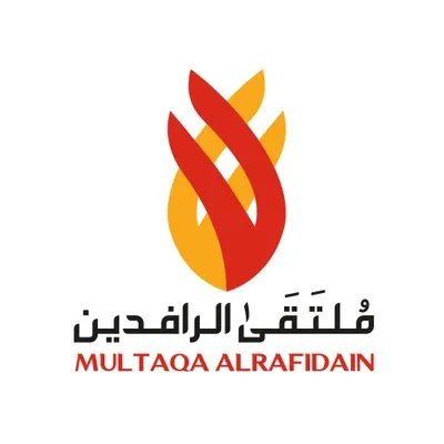 ملتقى الرافدين