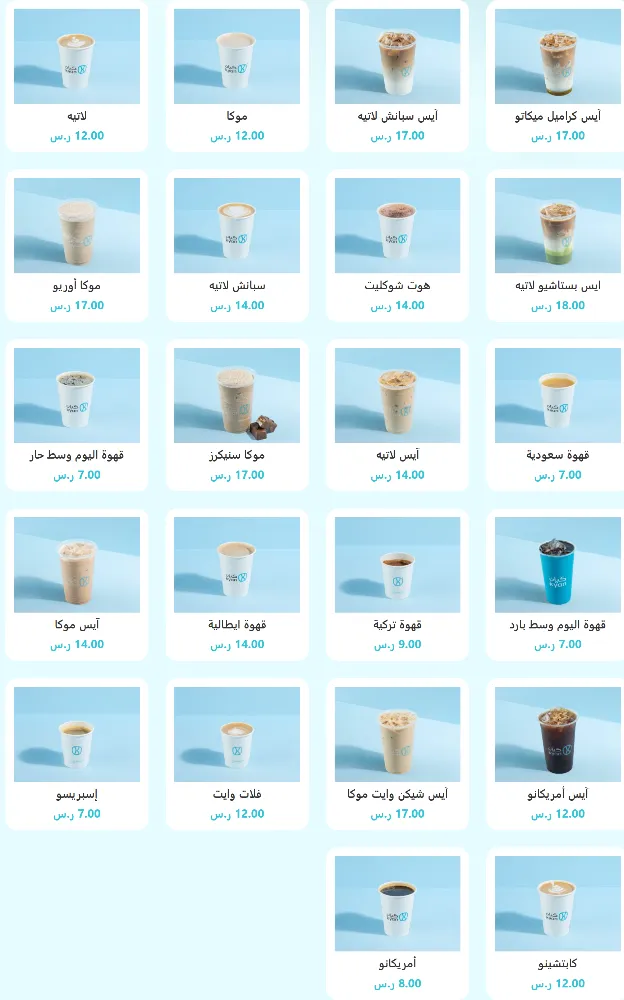 منيو كيان - صورة 1