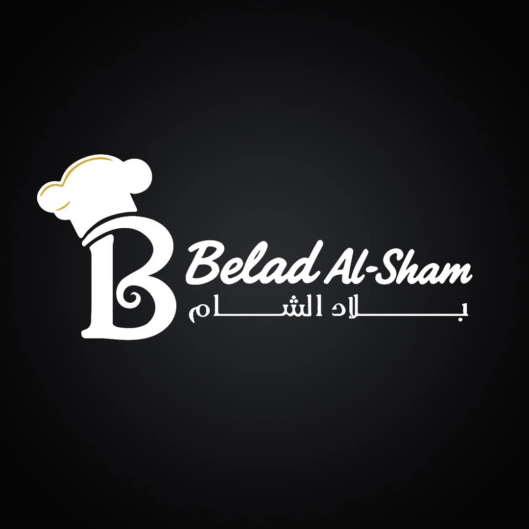 بلاد الشام